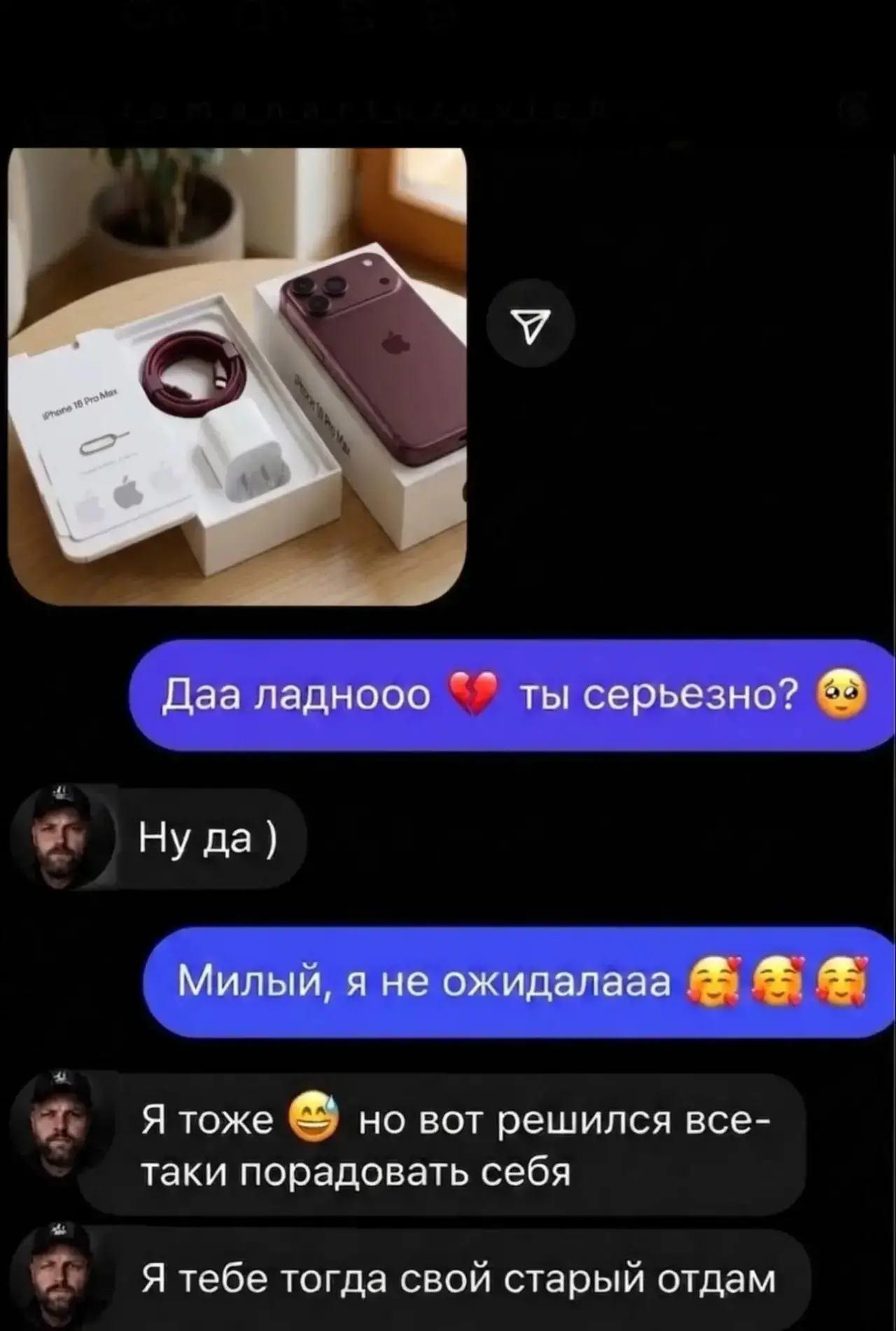 Ну вы поняли, да? Что без лишних предисловий мужчина умер 😈