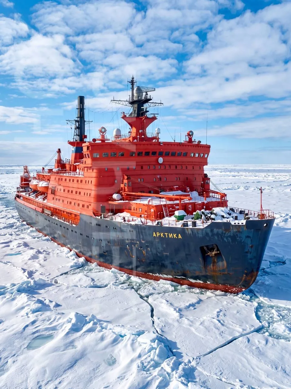 🇷🇺⚓⛴  Ледокол «Арктика» выставили на торги.