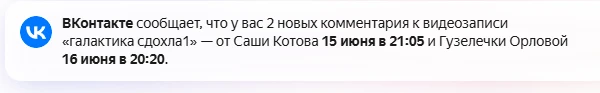 Неловко получилось 😐 Снял ролик к посту о том, что погибла микрорасбора галактика и да...