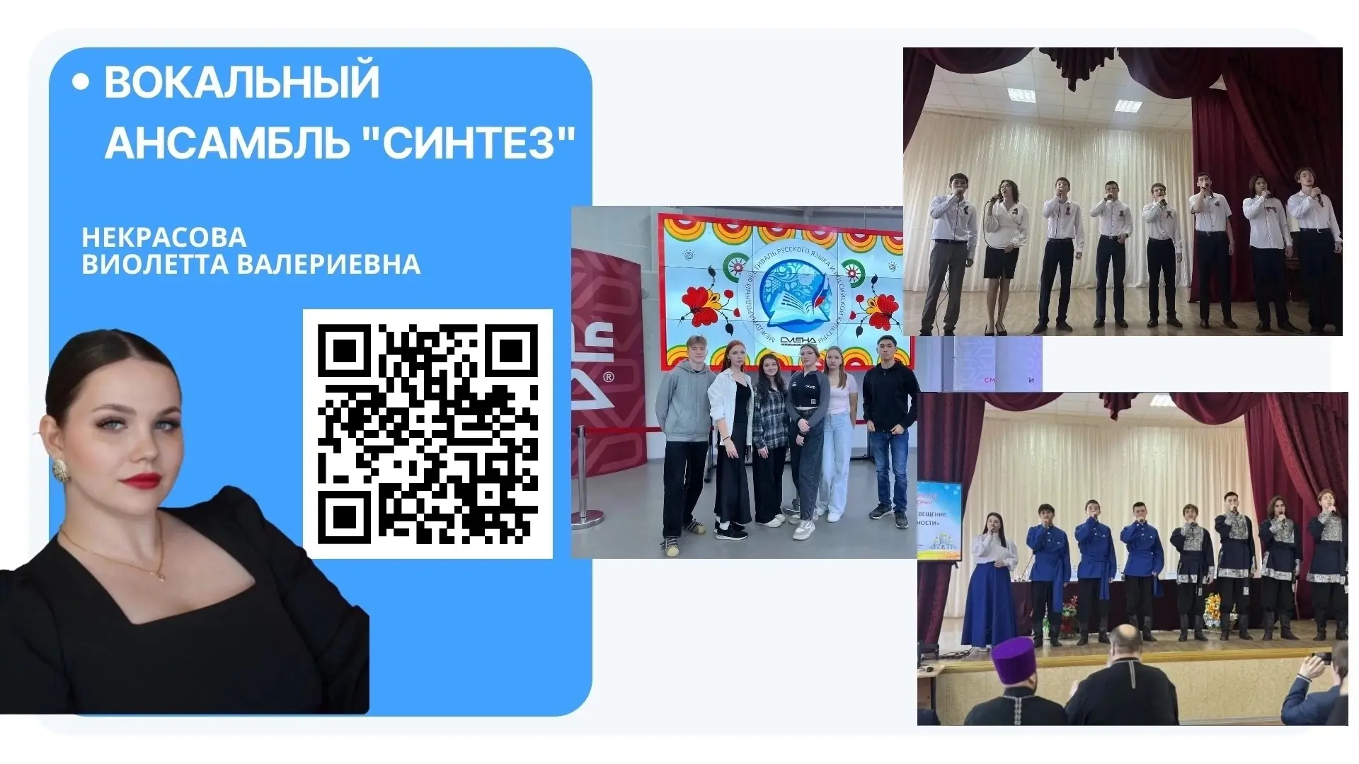 ВНЕУРОЧНАЯ ДЕЯТЕЛЬНОСТЬ НГРТ