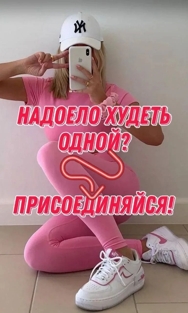 🥗 Ежедневно меню