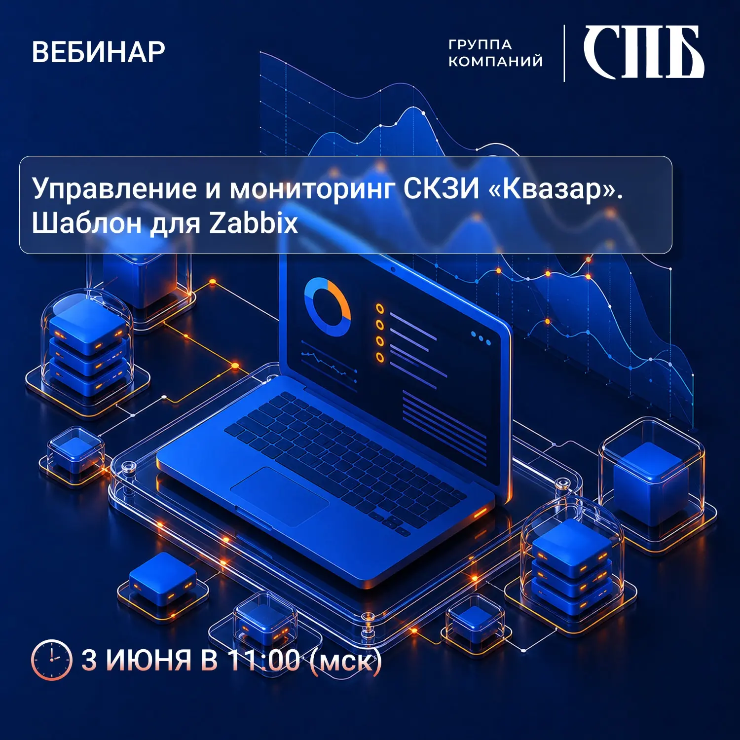 💥 Друзья, есть отличные новости для тех, кто отвечает за защищенные каналы связи.