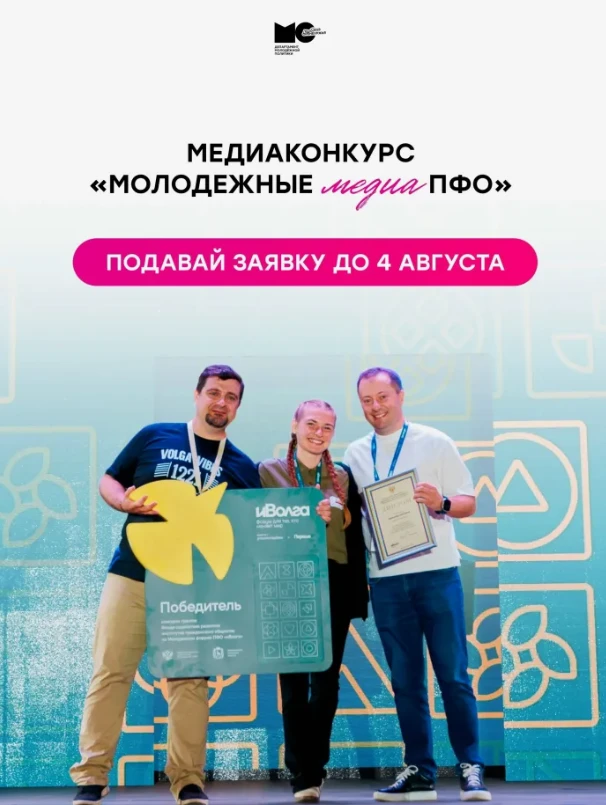 ✅ Если ты молод, активен и увлечен журналистикой - заяви о себе!
 
Если тебе от 14 до 35 лет, прими 
