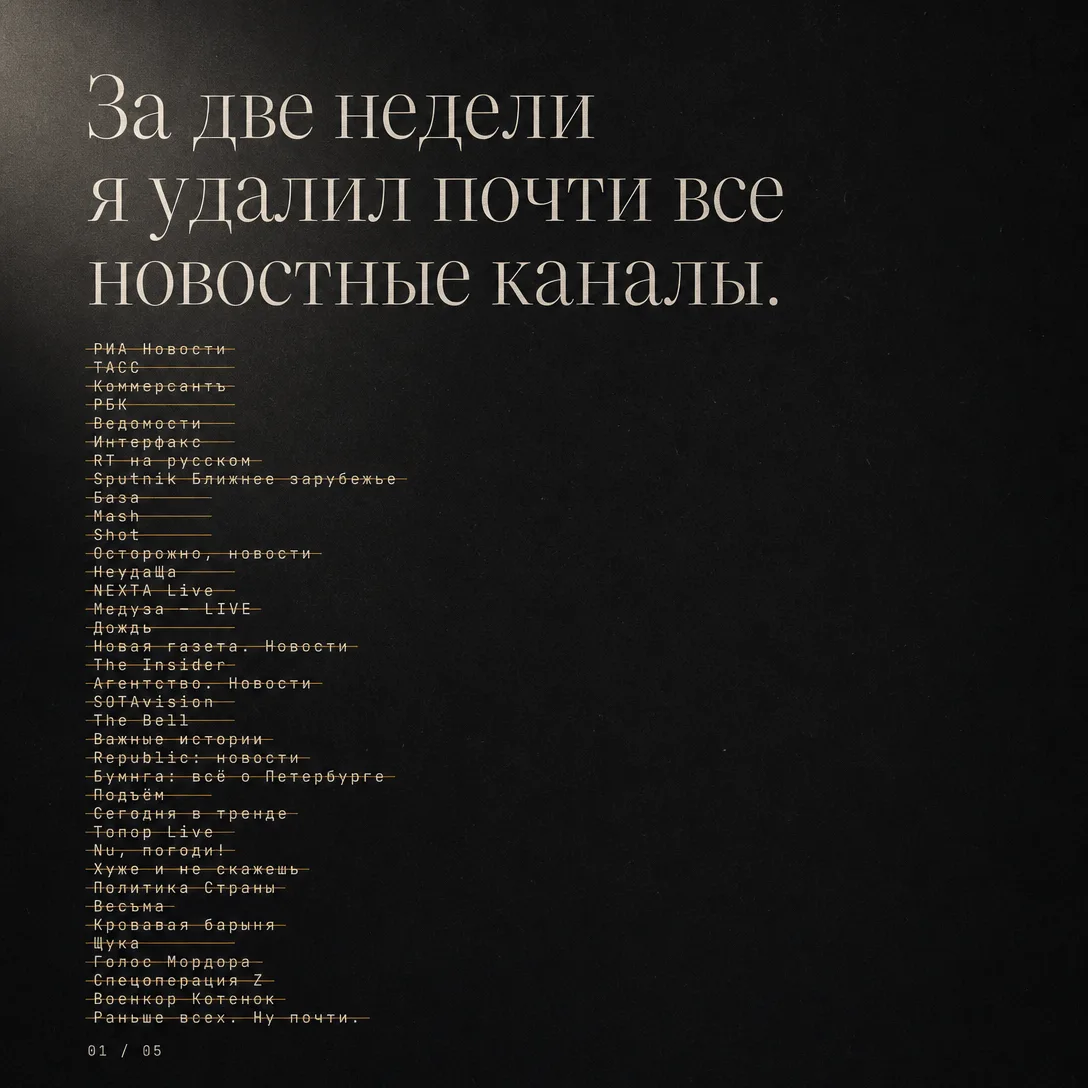 Медиа публикации