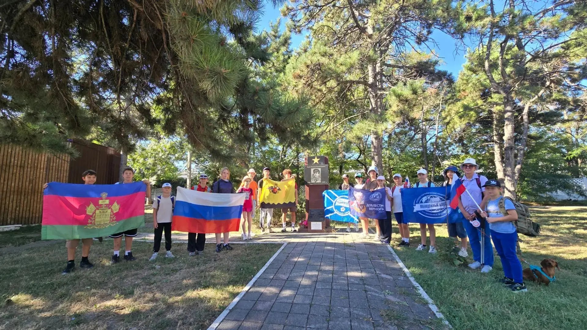 С Днем Государственного флага Российской Федерации!