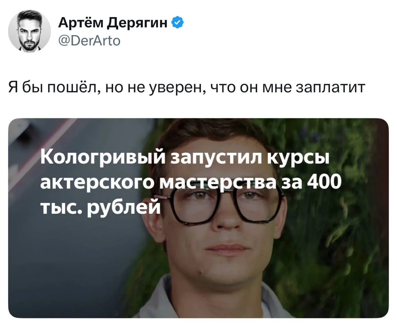 #КинотвитДня за 400 тыс. рублей