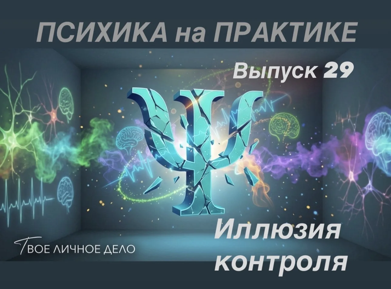 Рубрика