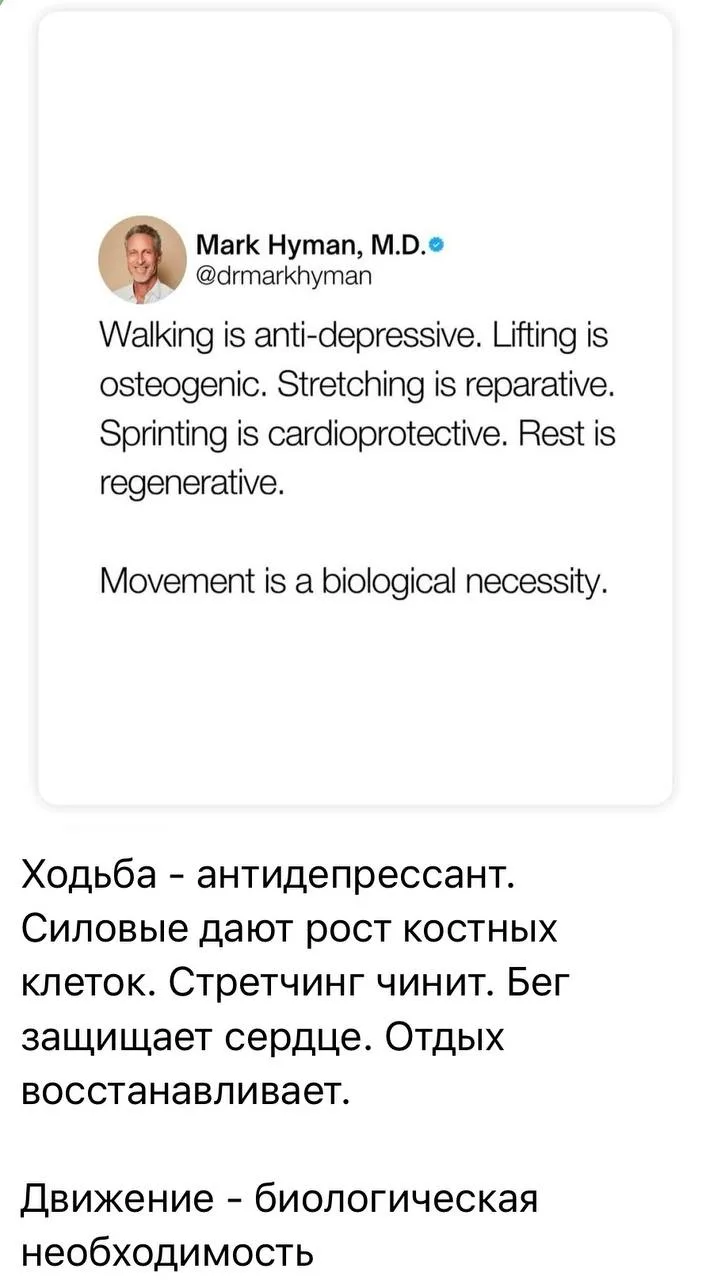 Доброе утро! ☀️