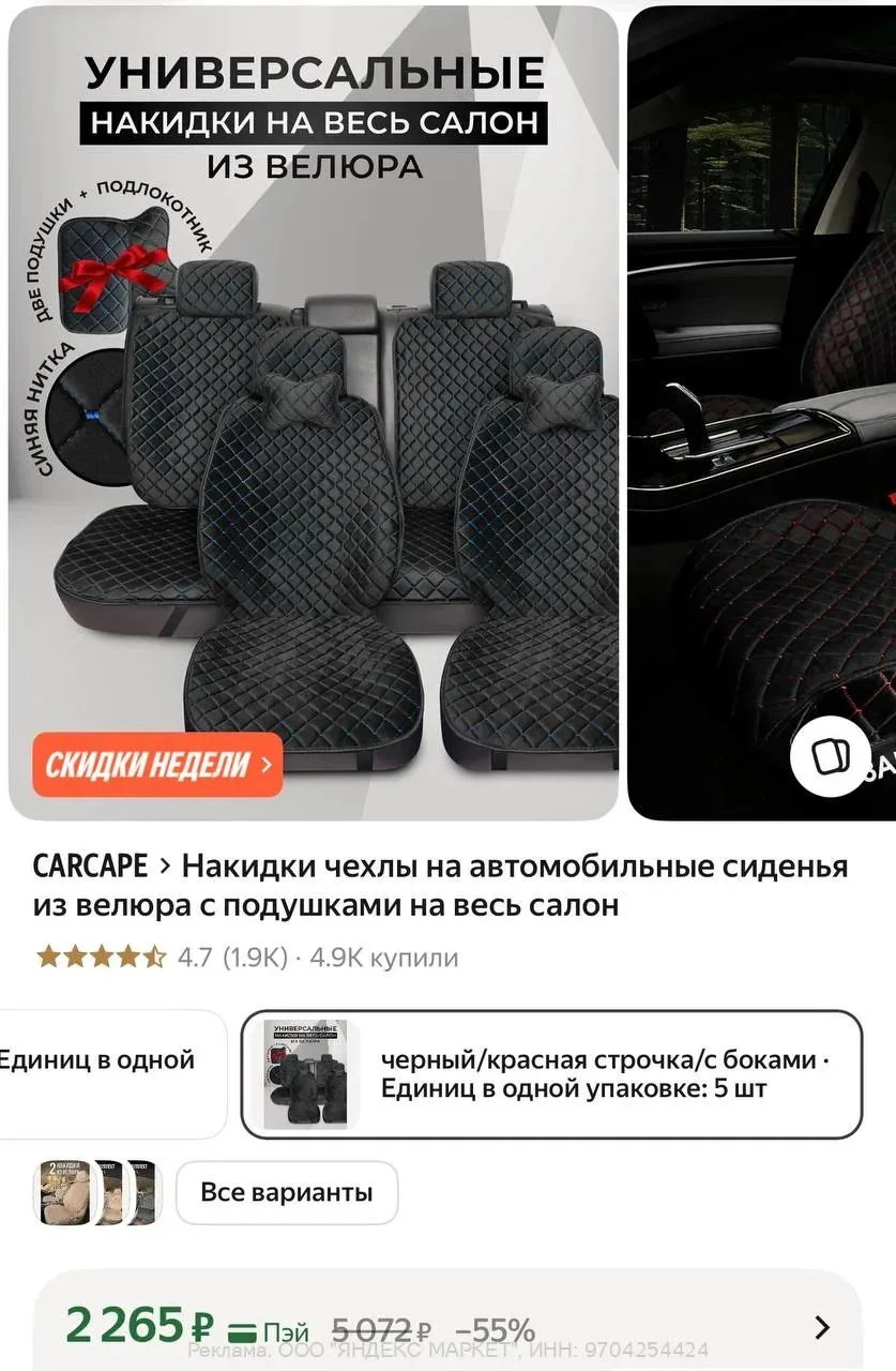https://market.yandex.ru/cc/BDiVw5