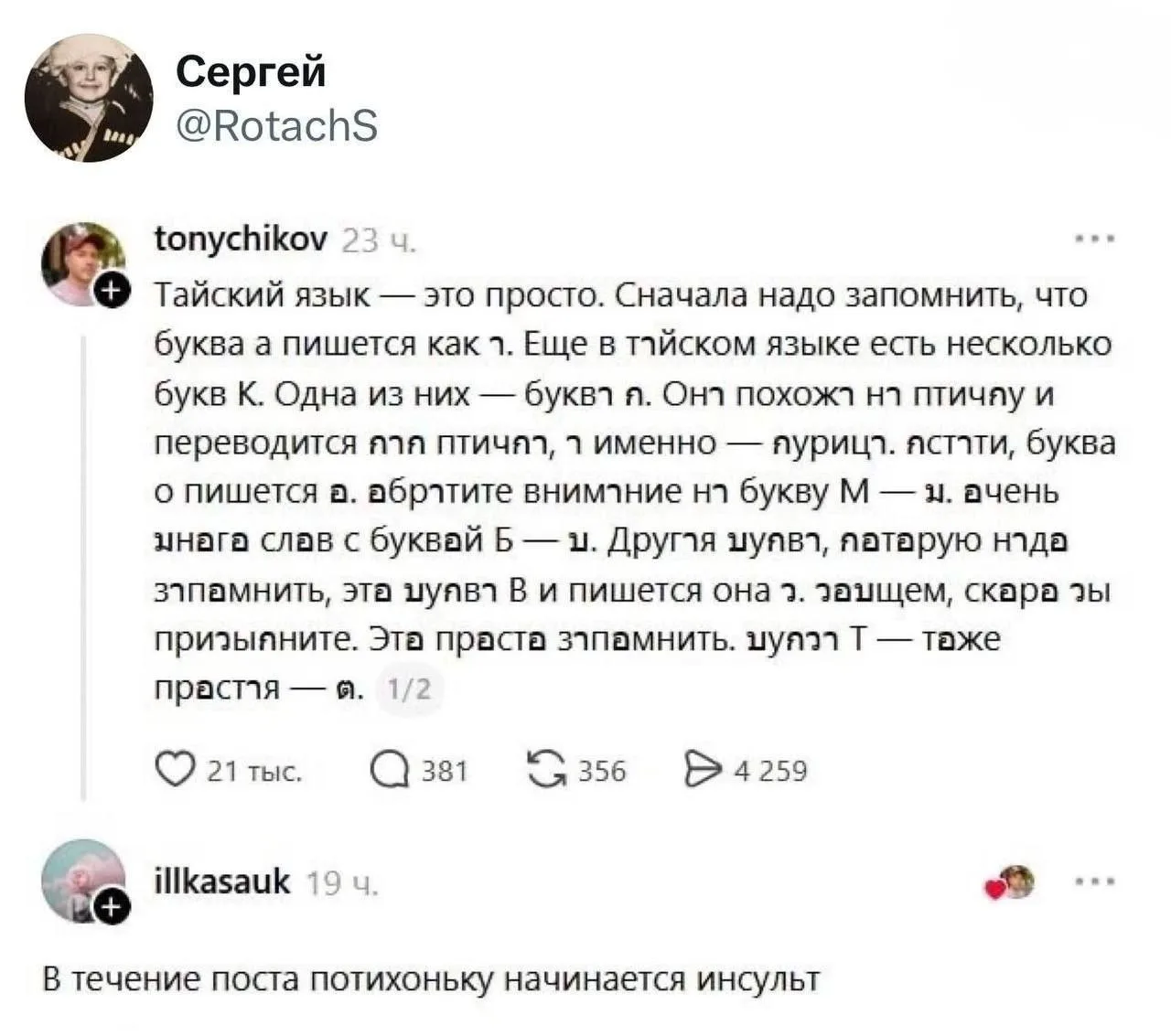 🐈‍⬛ Белее белого