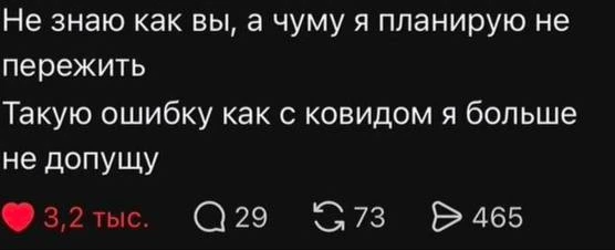Готовимся к отбою и к понедельнику🤪😂😂