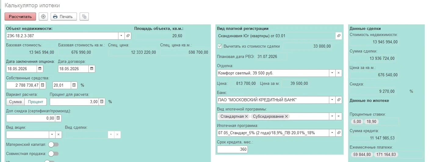 #инвестиции