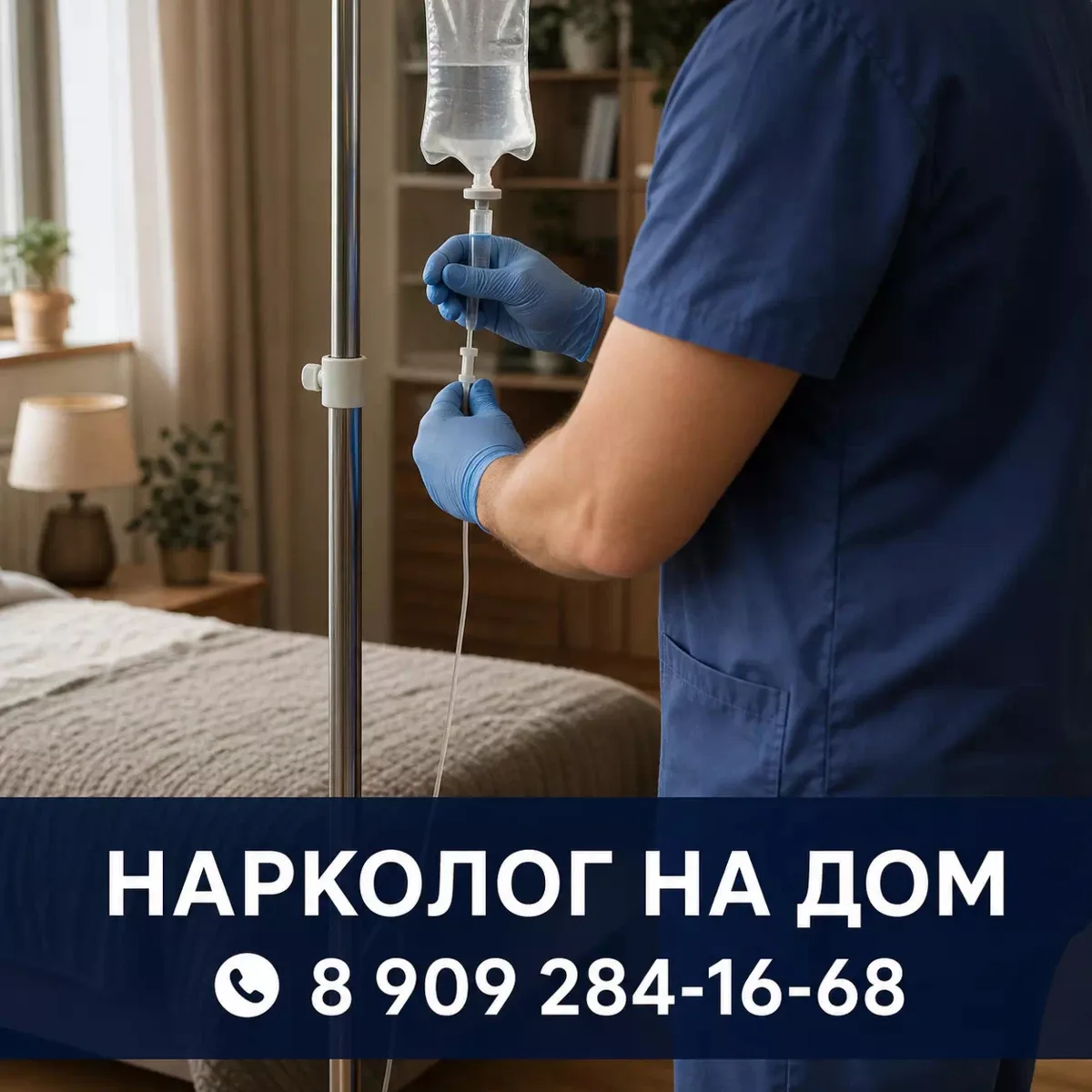 Алкогольная интоксикация и продолжительный абстинентный синдром требуют профессионально...