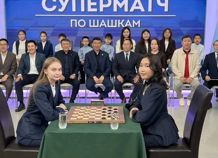 🏆 Якутянка Сандаара Апросимова стала победительницей суперматча по стоклеточным шашкам   Суперматч п