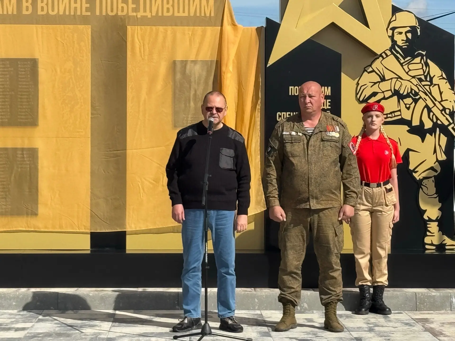 В селе Ягановка состоялось открытие нового мемориала, посвящённого памяти воинов, не ве...