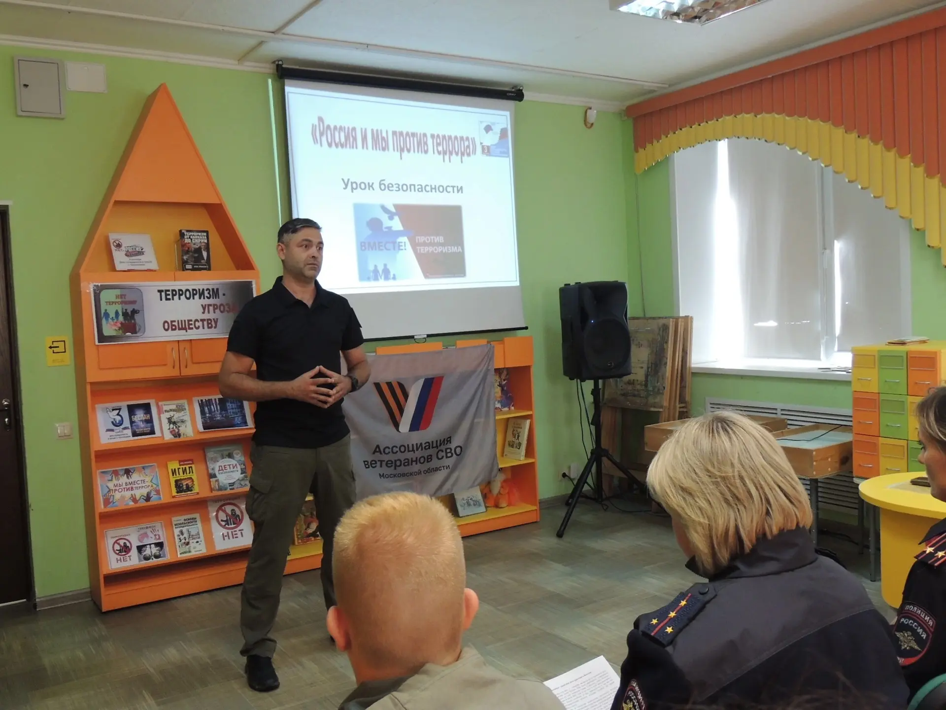 📌В День солидарности в борьбе с терроризмом в детском отделе Шаховской библиотеки прош...