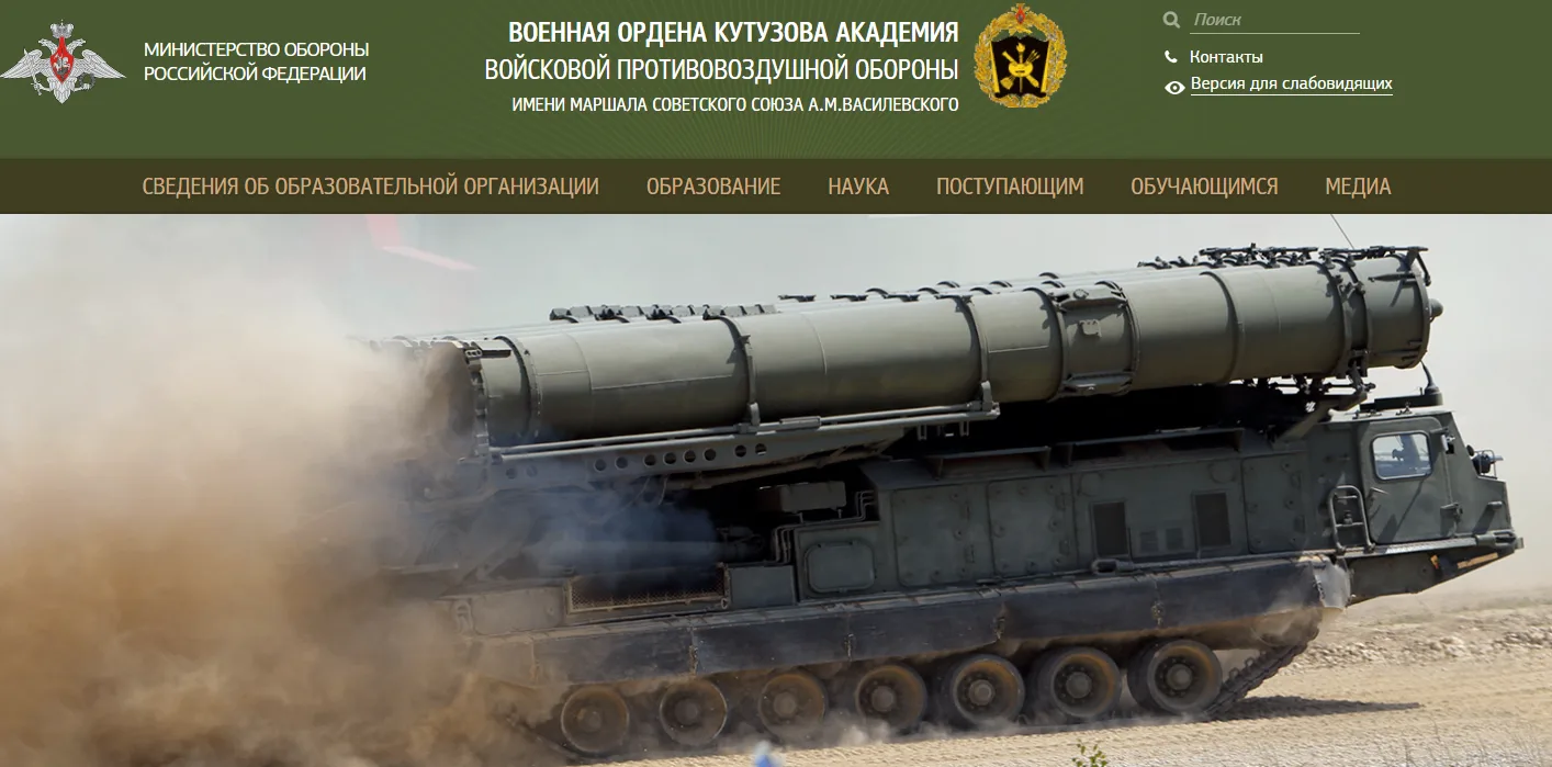 🚩 Внимание! Важная информация для абитуриентов и их родителей
В этом году Академия военной противов