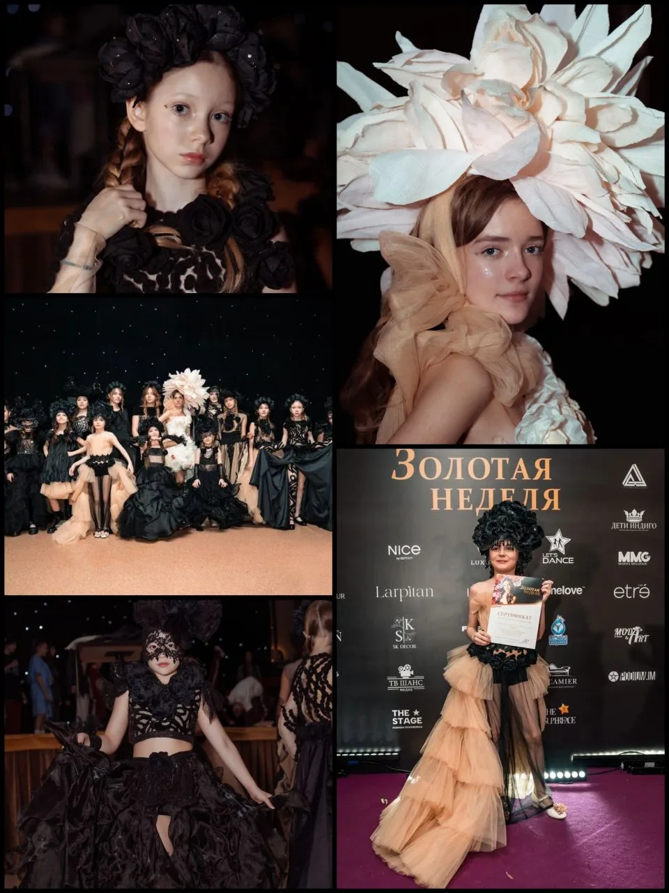 Золотая неделя моды уже на горизонте! 👗✨