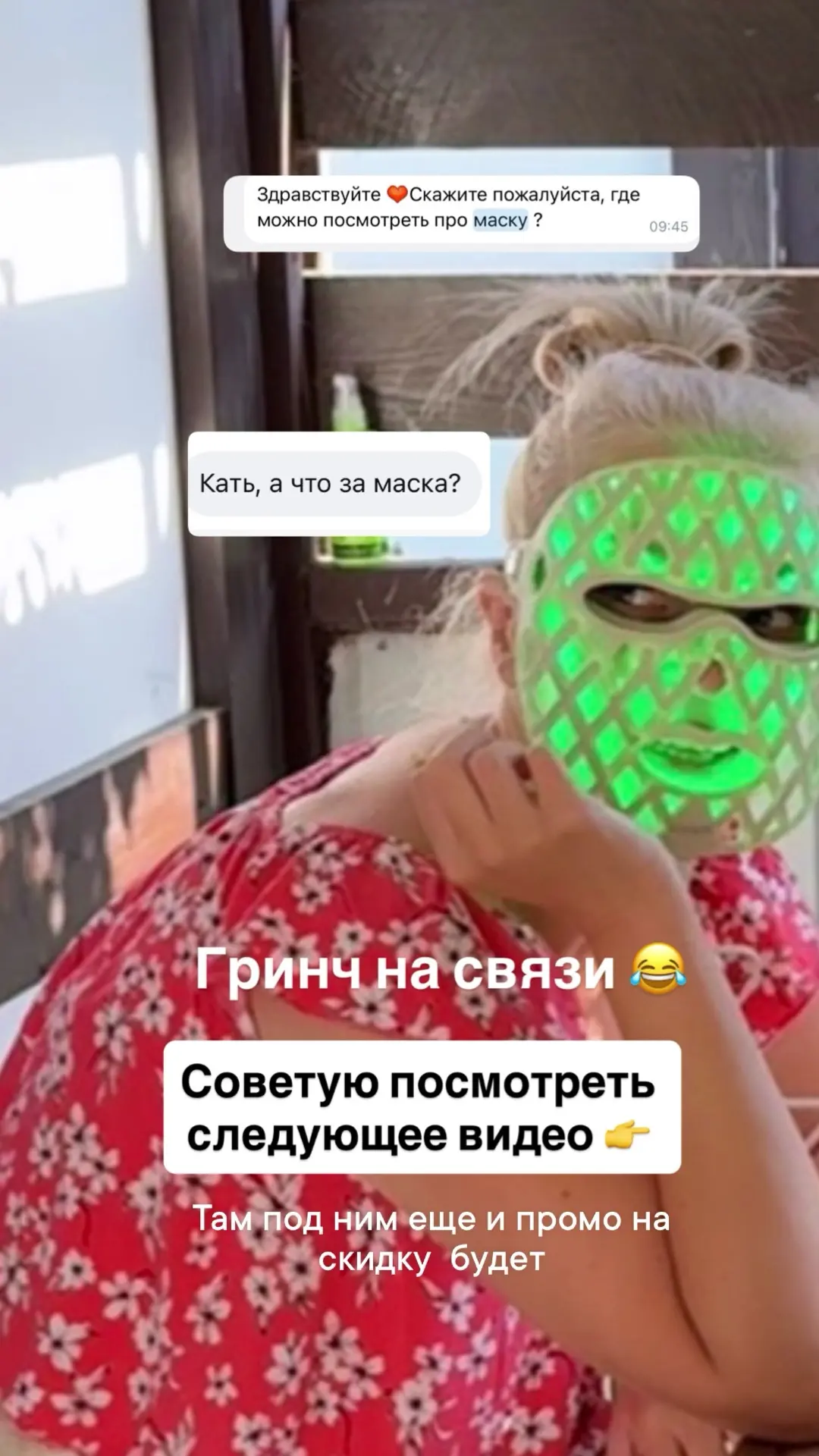 https://vk.ru/clip-229181252_456242776?c=1