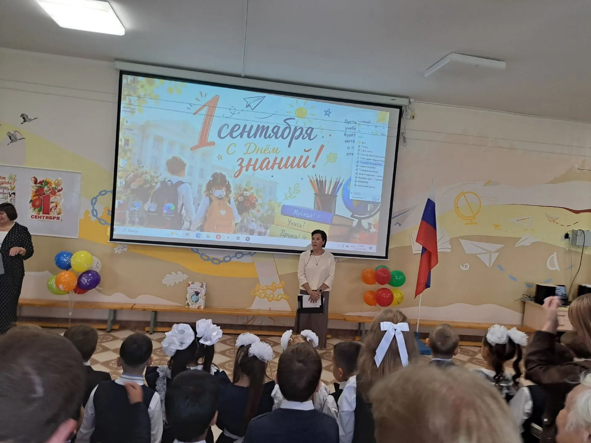 🎉 День знаний в школе № 131 (отд. «Рудный») — праздник, который запомнится надолго! 🎉