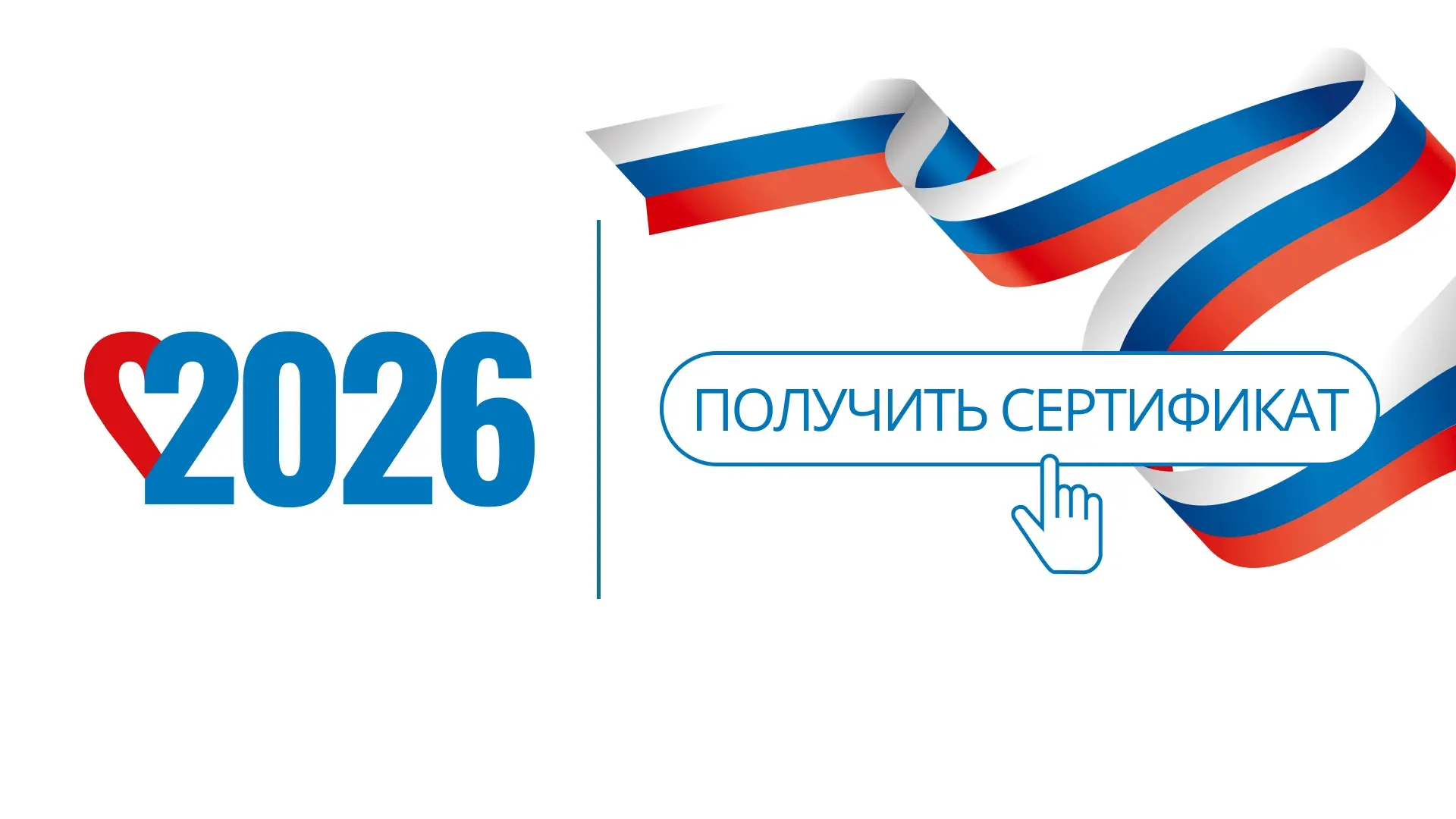 🎓 До 20 июня каждый школьник РФ в возрасте 7-17 лет может получить бесплатный билет в ...