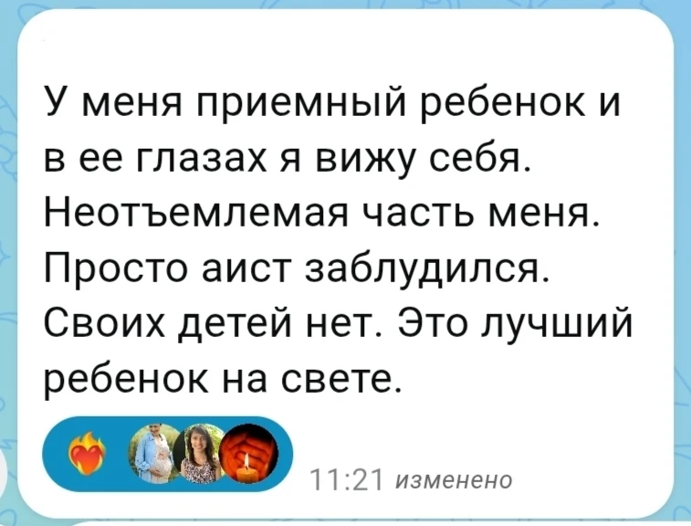 И вот это важно☝️

У меня есть знакомые. У них - сын. Знакомые в возрасте. Сын появился с помощью ВР
