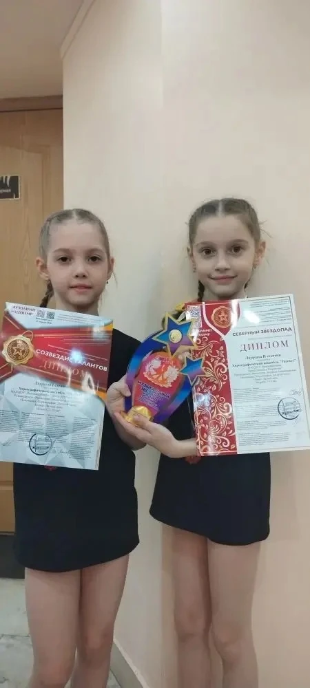 🥇 ПОЗДРАВЛЯЕМ!  Хореографический ансамбль «Рассвет» из Центра детского творчества отлично выступил н