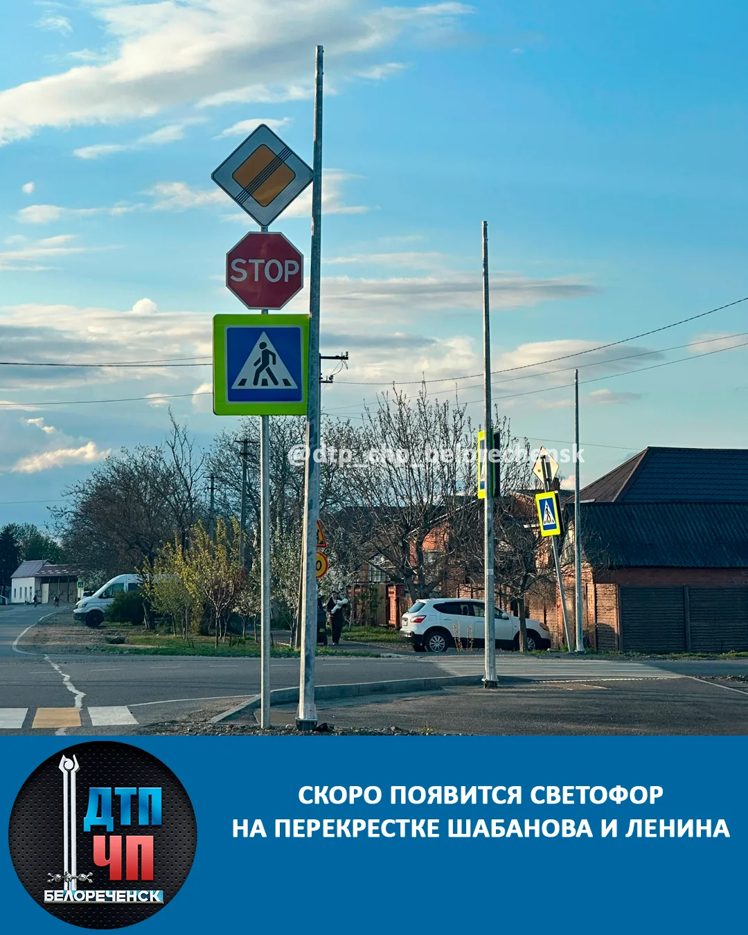 Скоро появится новый светофор на перекрестке Шабанова и Ленина