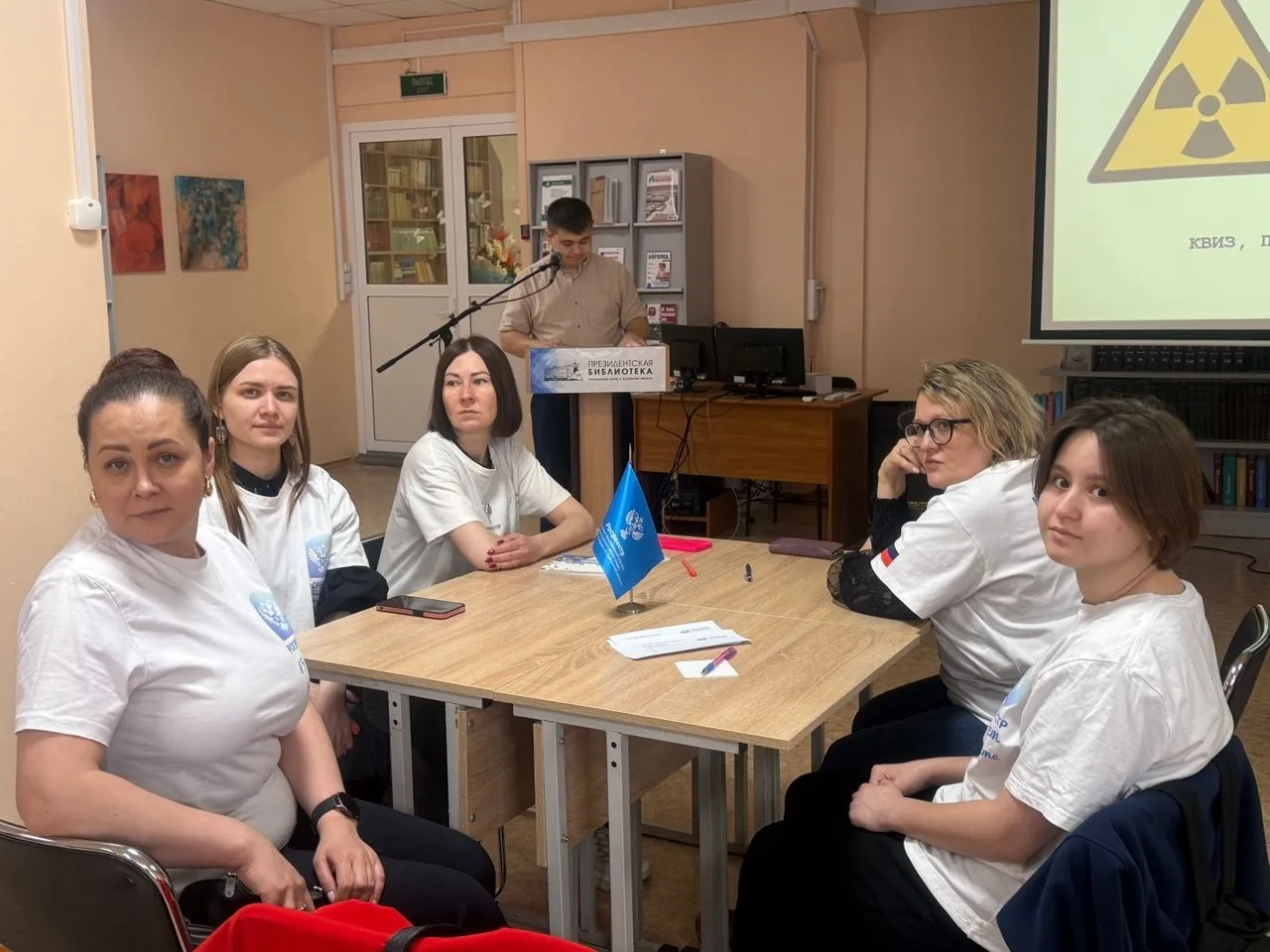 Команда Управления Росреестра по Курганской области заняла II место в квизе «Память сильнее радиации