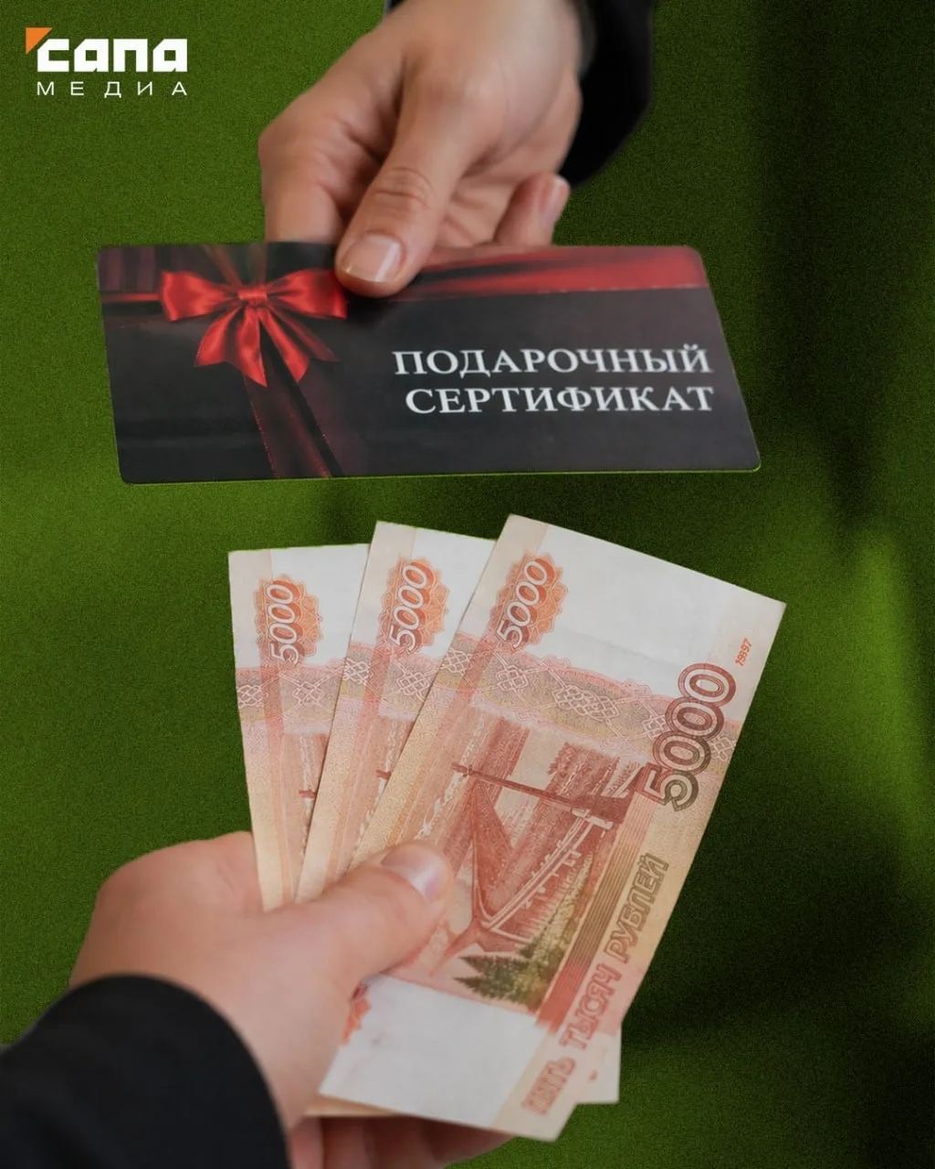 Магазин одежды в Северной Осетии вернул деньги за подарочный сертификат после вмешательства Роспотре