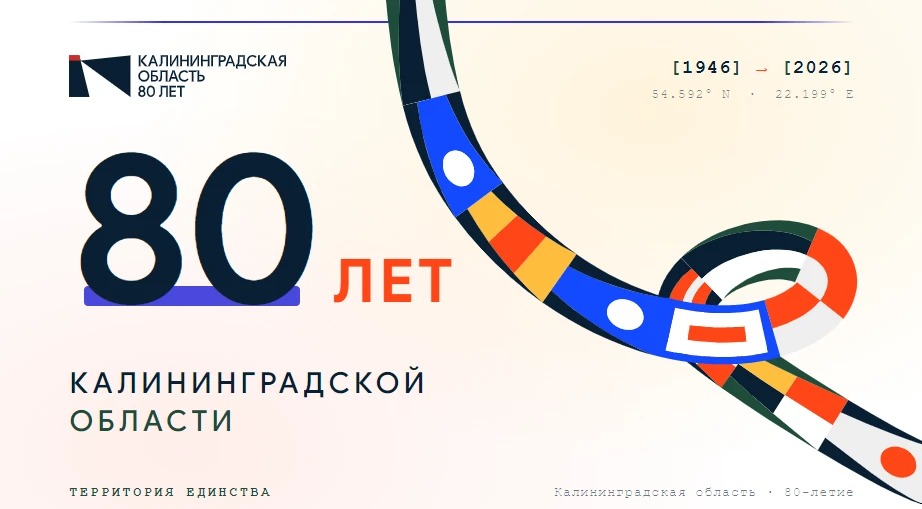 ПРИГЛАШАЕМ НА ЭКСКУРСИЮ