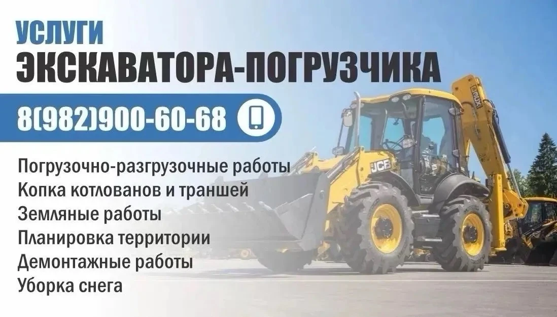 Реклама.