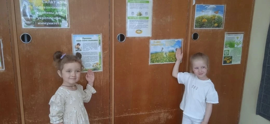 13 мая — необычный и очень добрый праздник, который объединяет детей и взрослых по всем...