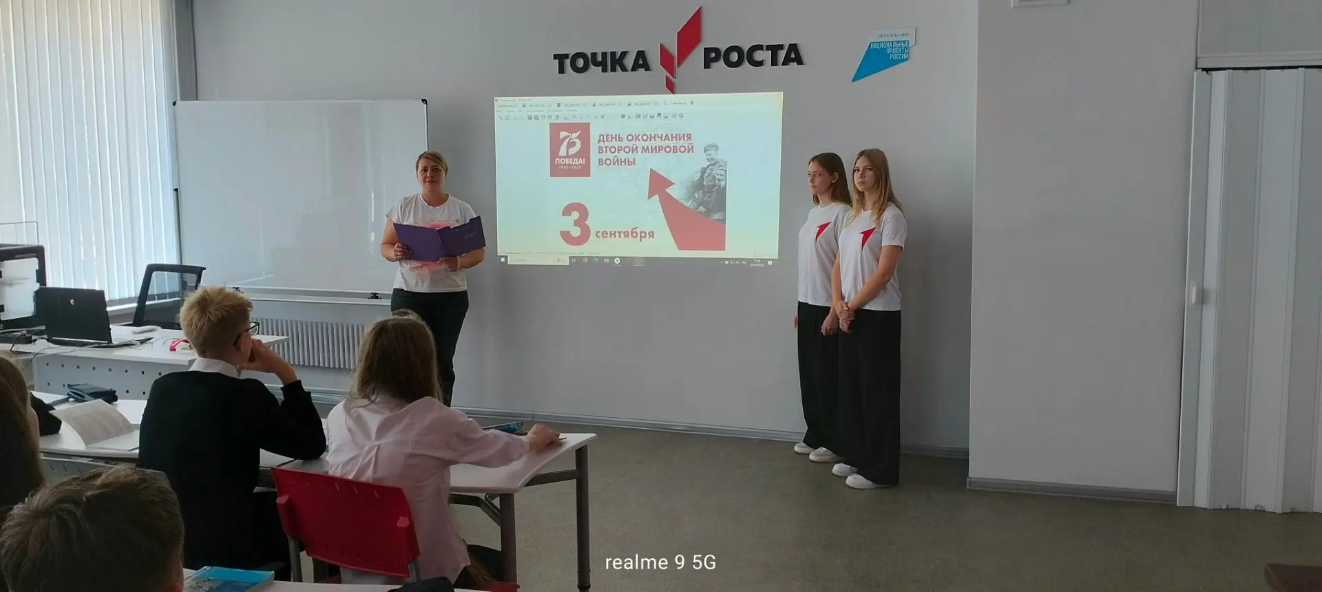🇷🇺3 сентября в России отмечается День воинской славы — День окончания Второй мировой ...