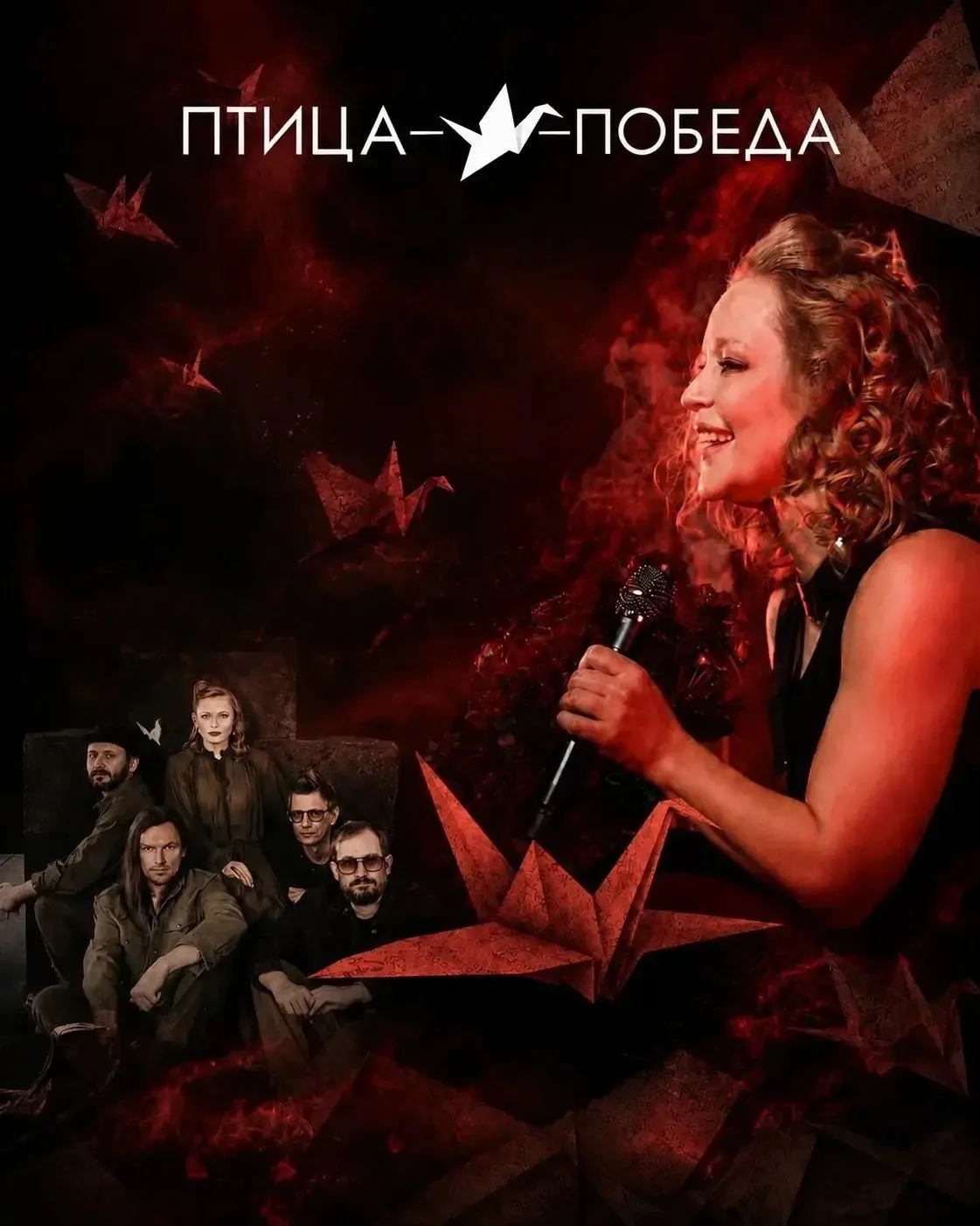 💥Этой осенью «Птица-Победа», межрегиональный культурно-исторический проект, посвящённы...
