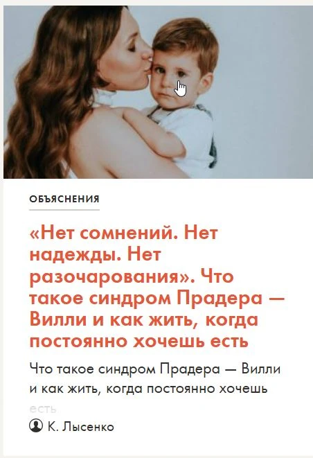 Медиа публикации