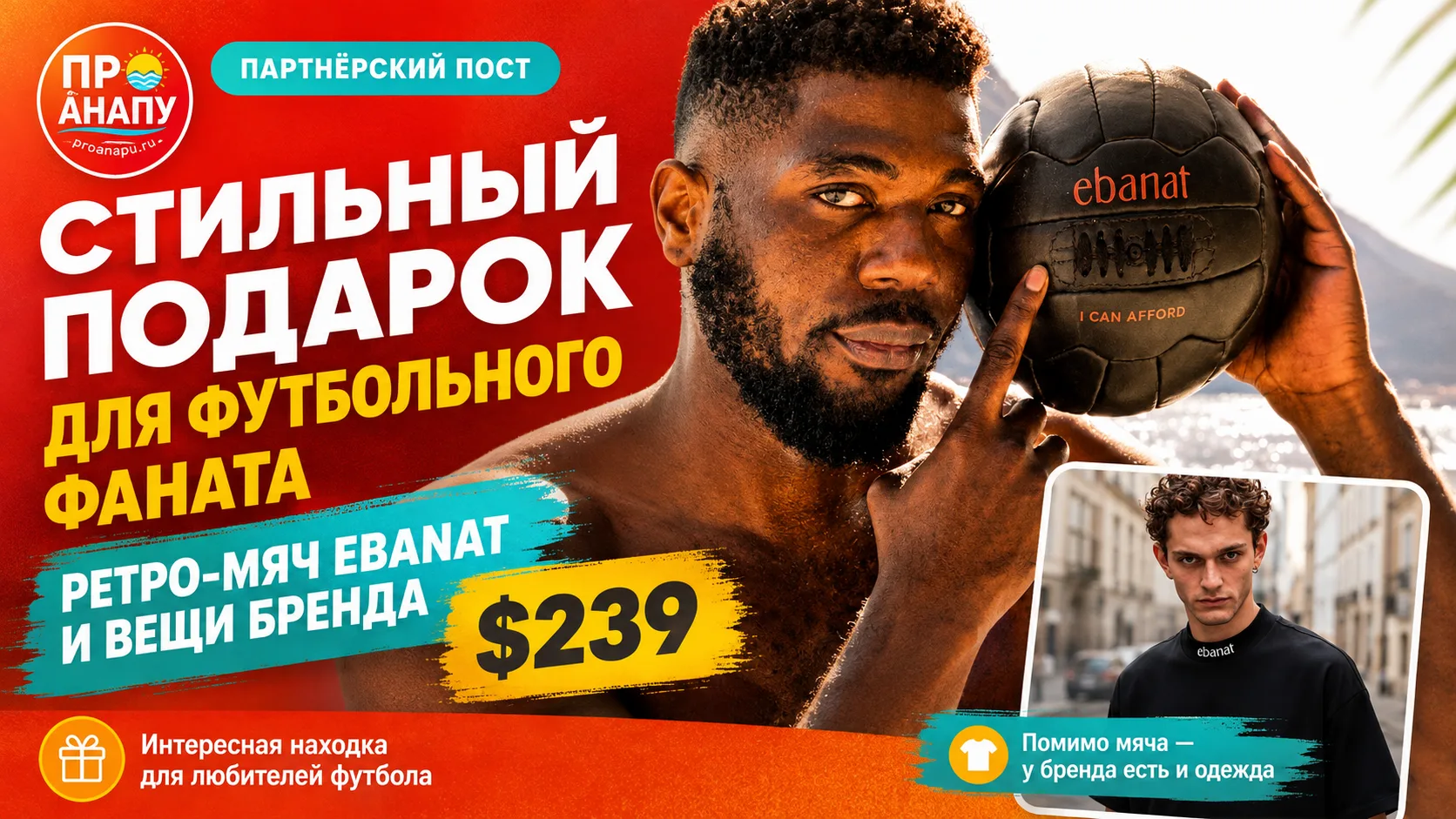 ⚽️ SPORT.CHAT — всё главное из мира спорта в одном канале