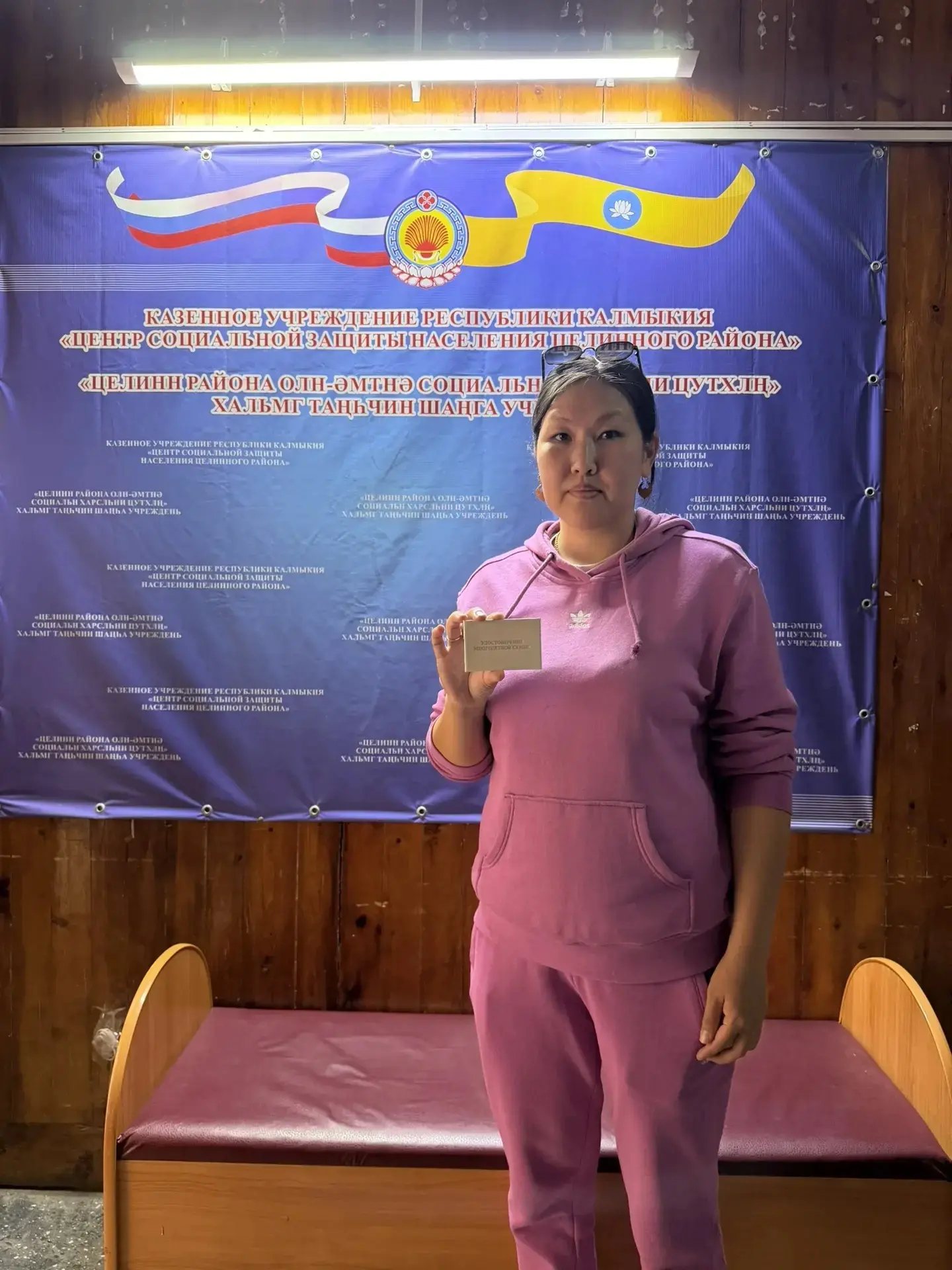 ГЕРОИ ДНЯ

Сегодня герои дня наши  многодетные мамы.

Ольга Курдюкова, Анастасия Шакунова воспитываю