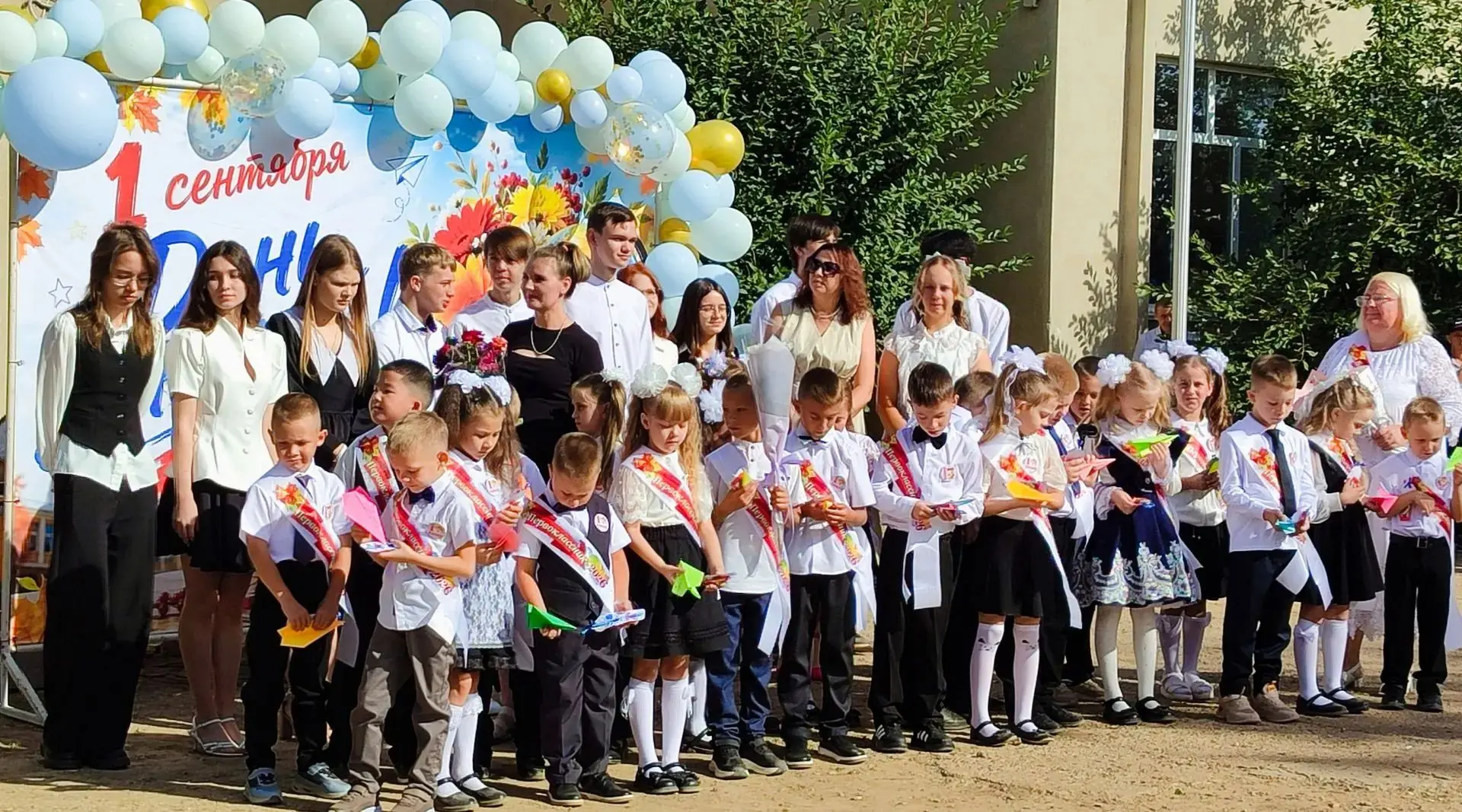 🎉Здравствуй, школа!🎉