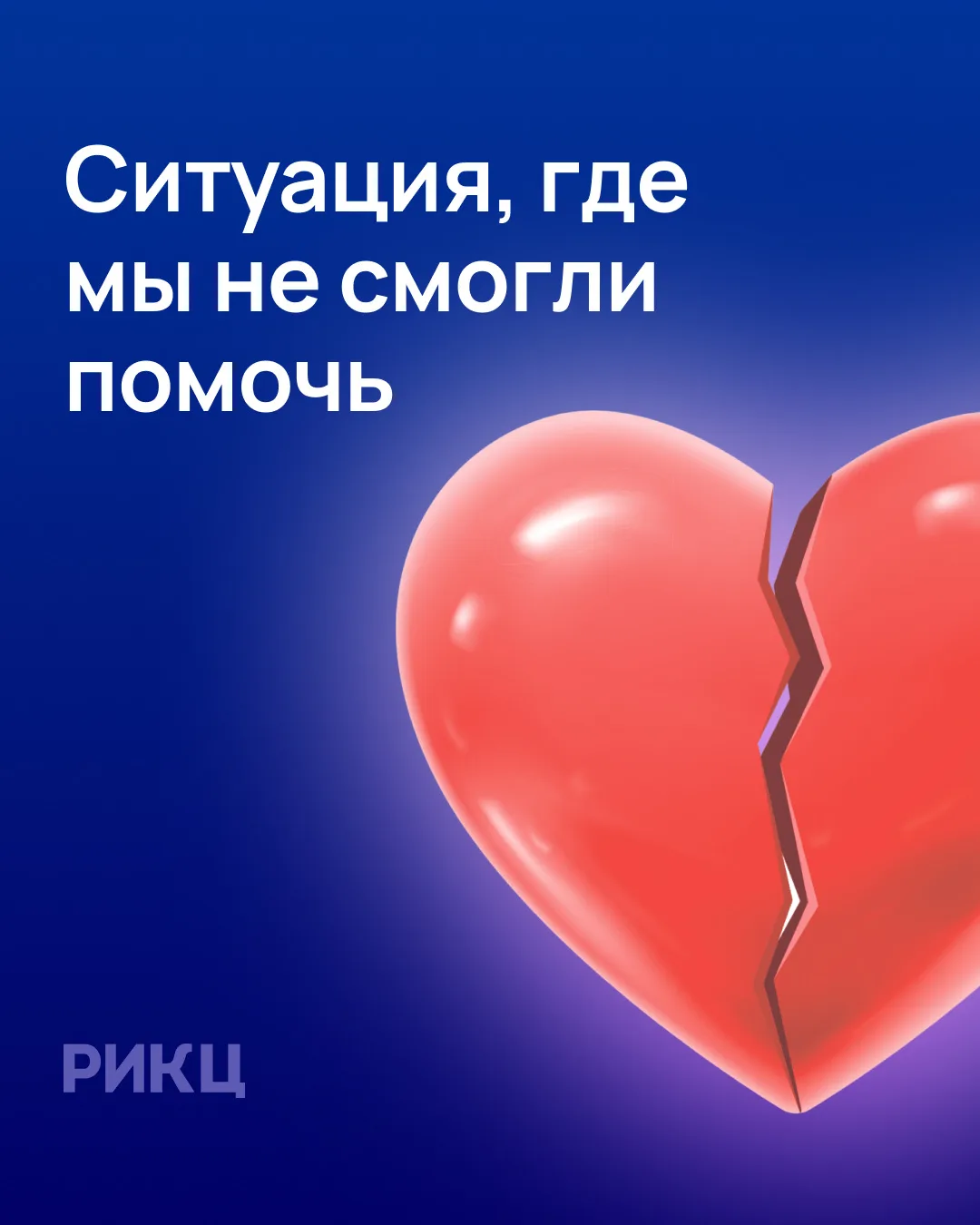 ❌Нам передали контакт мамы с девочкой, ей 14 лет, диагноз — порок сердца. Мы приняли ре...