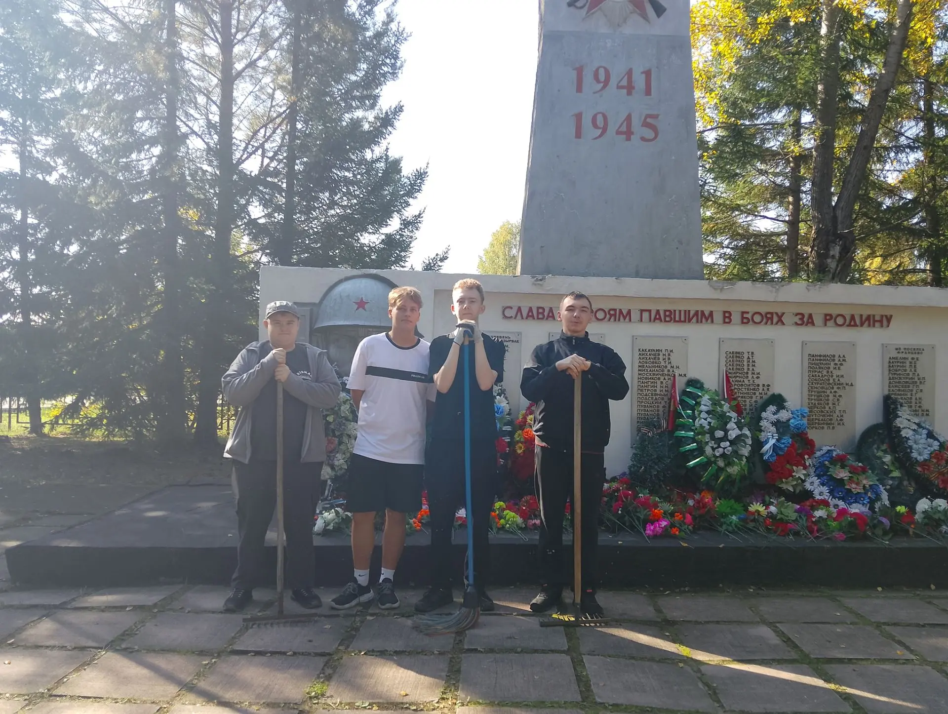Отчёт о проделанной работе.
