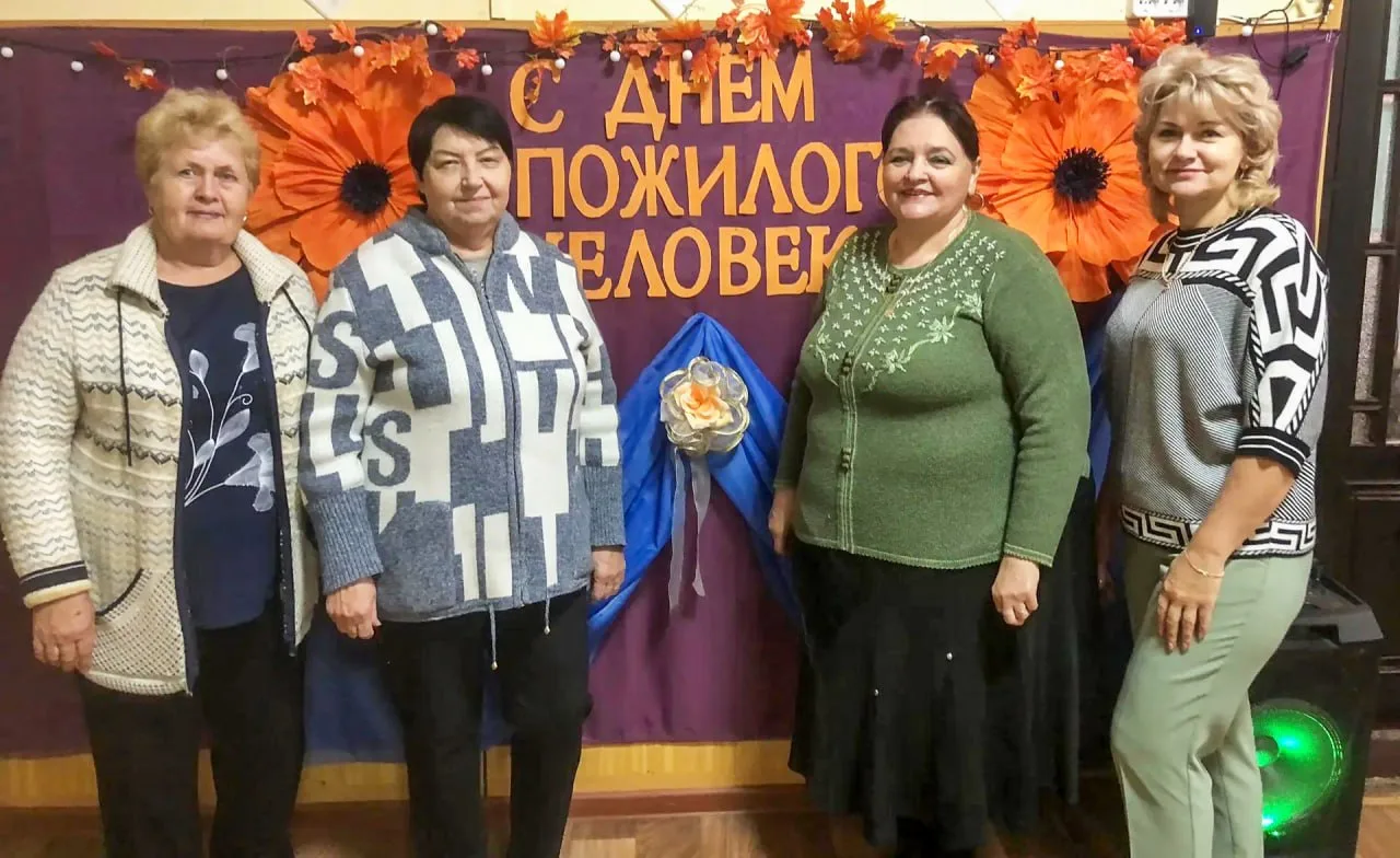 🎉 3 октября в Колесниковском клубе прошёл вечер отдыха «Нам года — не беда, коль душа ...