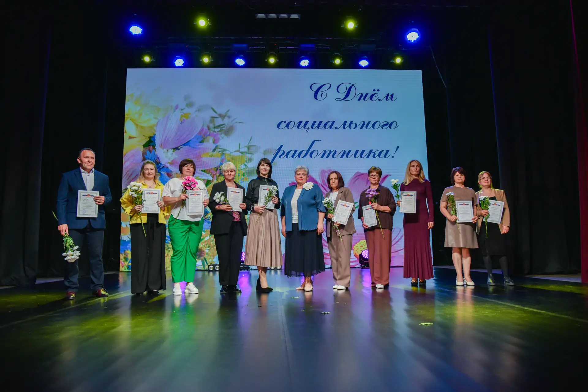 🤝 С Днём социального работника!
