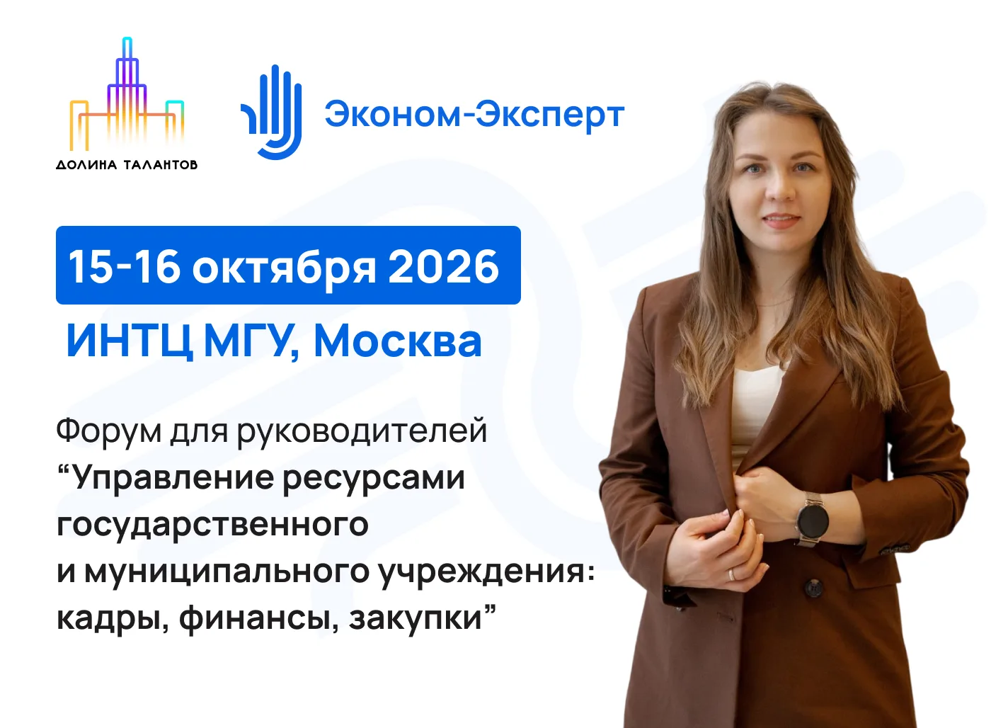 💻 Теперь в форуме можно участвовать онлайн!