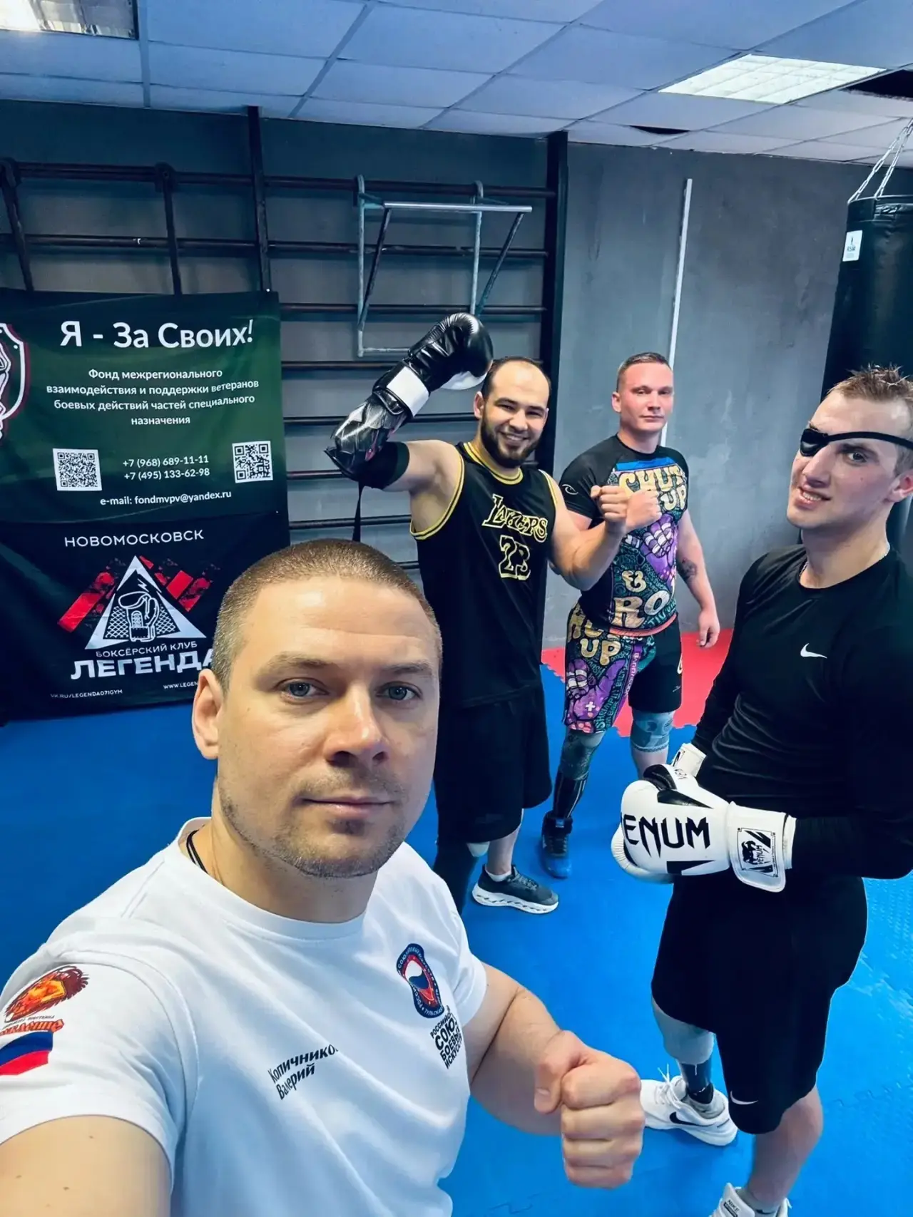 В рамках программы фонда «Я - за Здоровье!» мы поддерживаем команду наших ребят по адап...