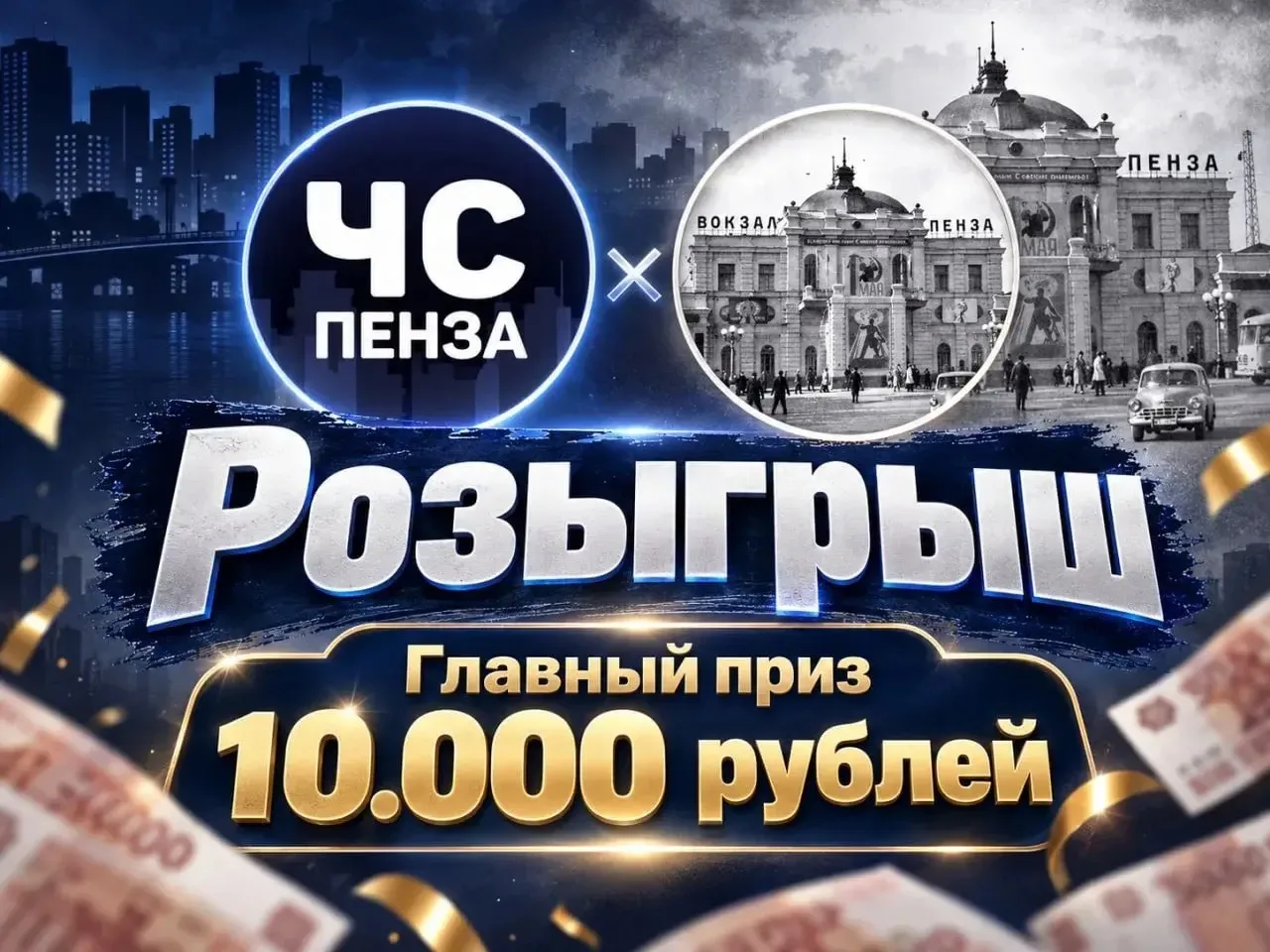 Нужно лишь подписаться на один канал и вы уже участвуете в розыгрыше!