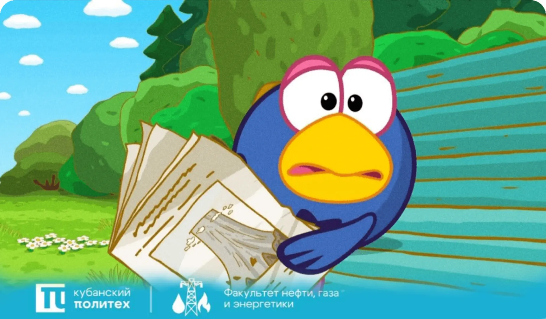 #цитатник_с_ФНГЭ

Можно всю жизнь прождать подходящий момент и в итоге так и не сказать друг другу ч