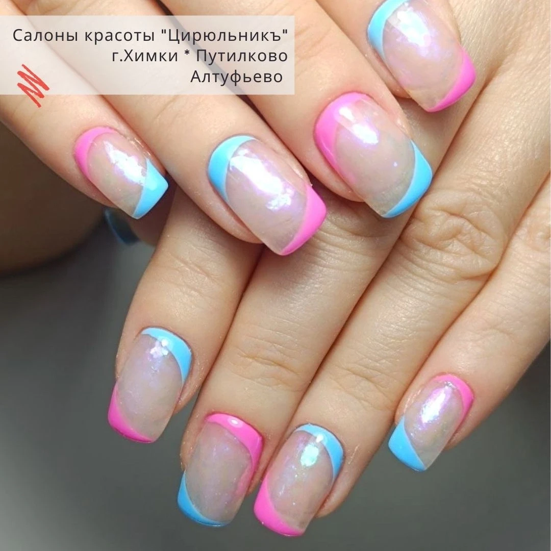 💫 Двухцветный асимметричный французский маникюр с использованием нежно-розового и паст...