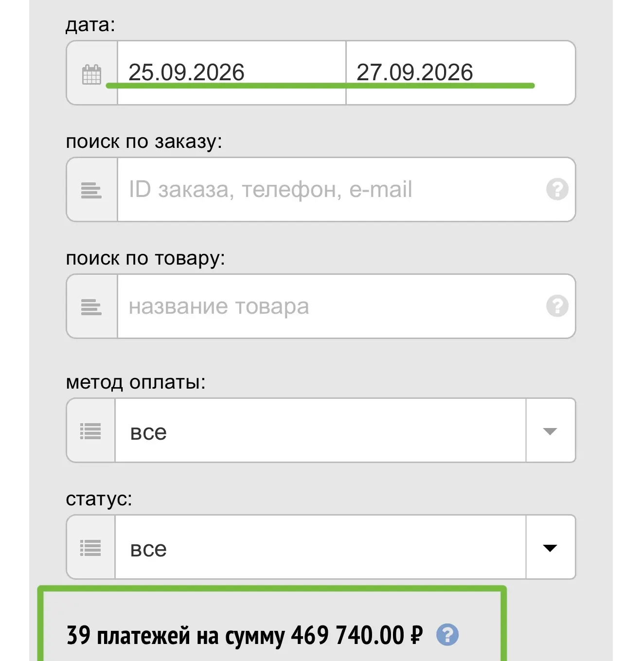 Я сама иногда не верю 🥹