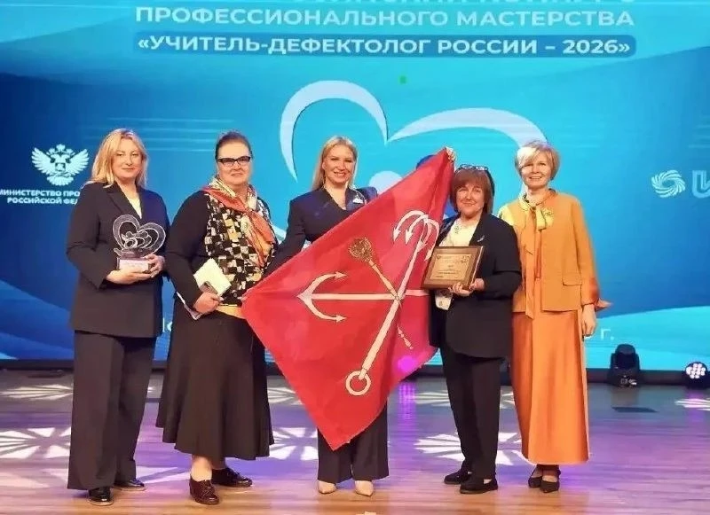 Наталья Васильевна Зенина из школы №432 стала победителем Всероссийского конкурса «Учит...